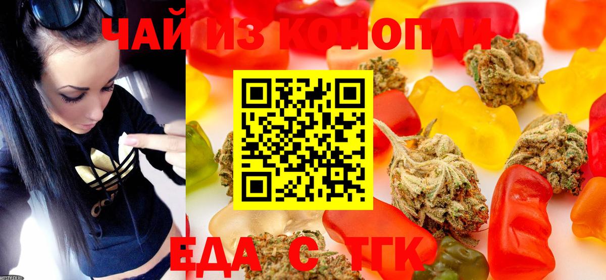 Cocaine  Вход с VPN  Канабис  АМФ кристаллы  Видное  ГАШИШ  Мефедрон кристаллы  Гашиш 