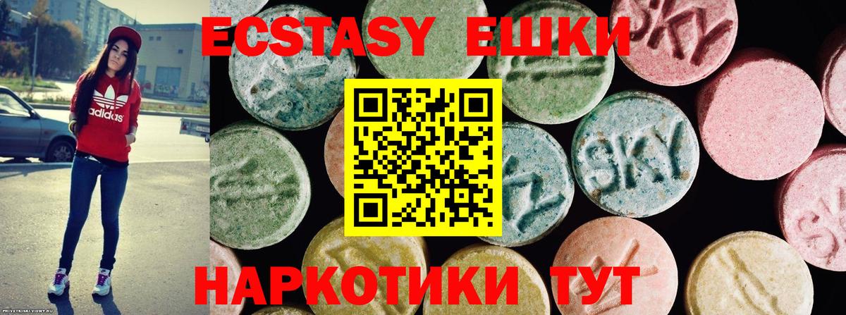 Видное  маркетплейс как зайти  Вход с VPN  ЭКСТАЗИ Philipp Plein  ЭКСТАЗИ 