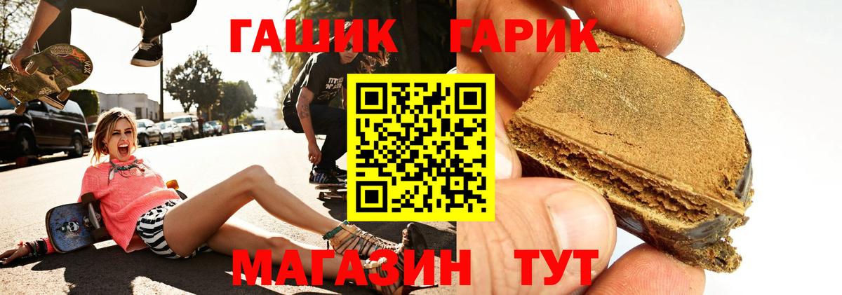ГАШ AMNESIA HAZE  ГАШ  Вход с VPN  Видное  Гашиш hashish 