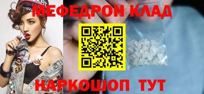 кокаин колумбия Жуковский