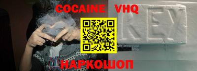 ALPHA-PVP Заводоуковск