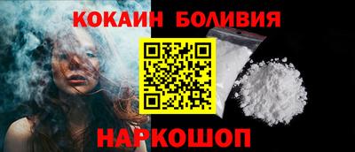 ешки Заволжье