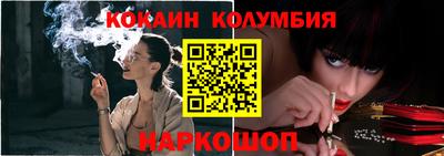 ешки Заволжье