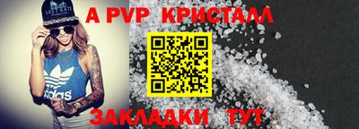 ешки Заволжье