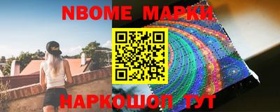 кокаин колумбия Жуковский