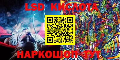 ALPHA-PVP Заводоуковск
