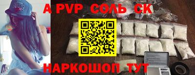 ешки Заволжье