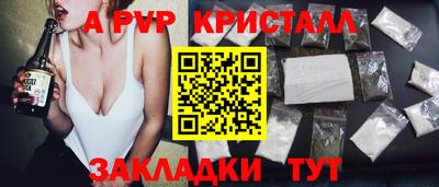 ешки Заволжье