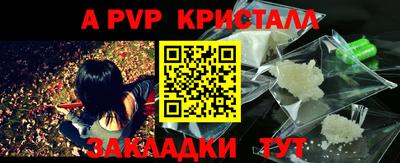 ешки Заволжье