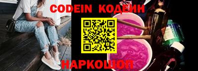 кокаин колумбия Жуковский