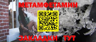ALPHA-PVP Заводоуковск