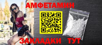 ALPHA-PVP Заводоуковск