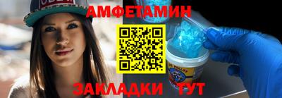 ALPHA-PVP Заводоуковск