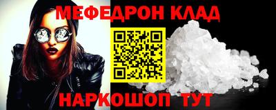 кокаин колумбия Жуковский