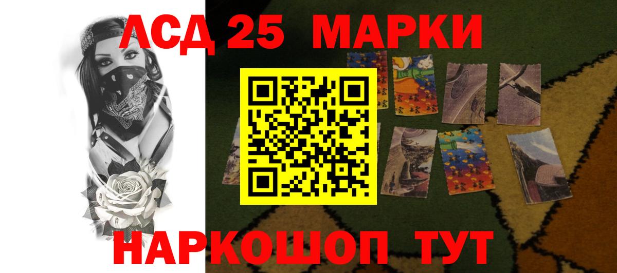 Видное  Лсд 25 экстази ecstasy  Вход с VPN  blacksprut сайт  Лсд 25 экстази ecstasy 