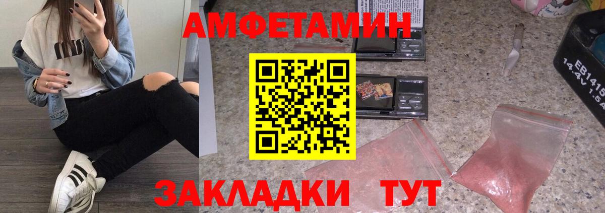 Метамфетамин витя  Метамфетамин витя  Вход с VPN  Видное 