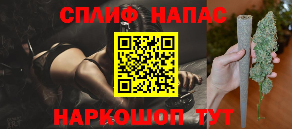 Бошки марихуана Ganja  Вход с VPN  Шишки марихуана индика  Видное  Бошки Шишки ГИДРОПОН 