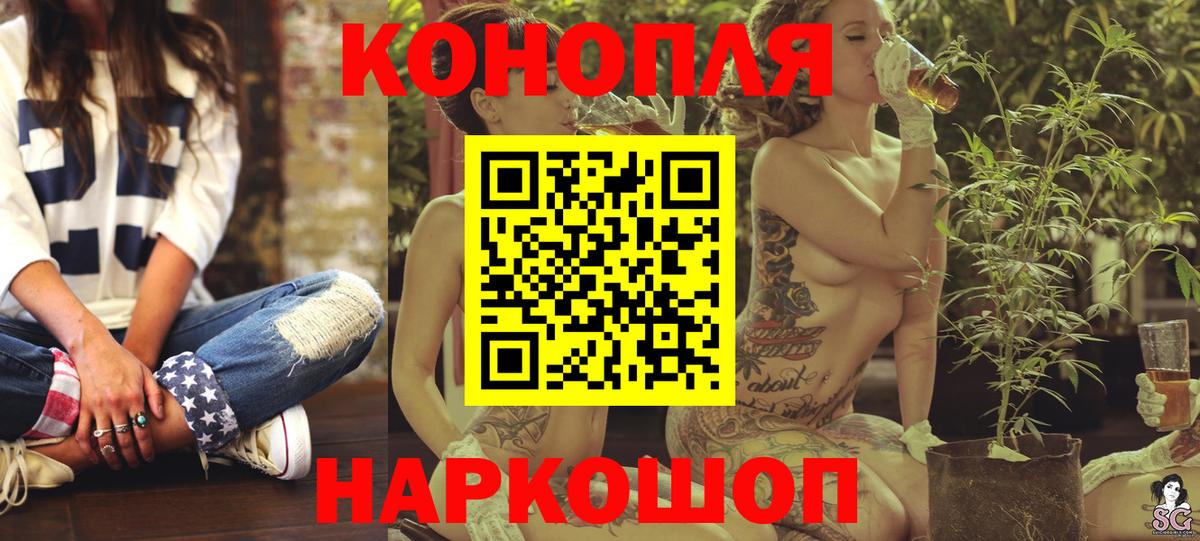 Бошки марихуана OG Kush Видное